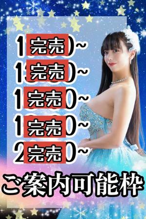 小桜みるく。の写メ日記｜エトワール 吉原高級店ソープ