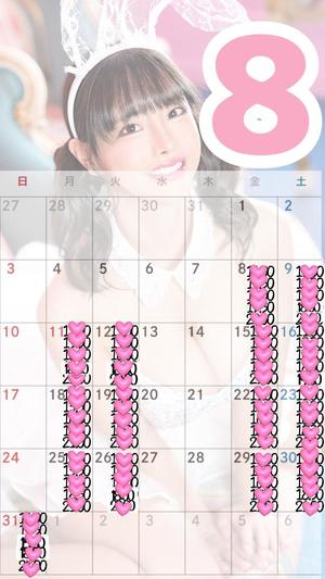 小桜みるく。の写メ日記｜エトワール 吉原高級店ソープ