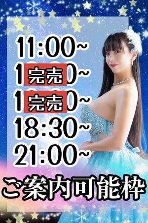 小桜みるく。の写メ日記｜エトワール 吉原高級店ソープ