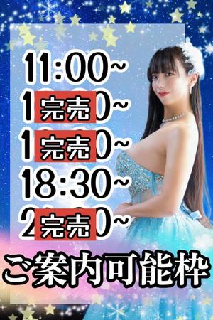 小桜みるく。の写メ日記｜エトワール 吉原高級店ソープ