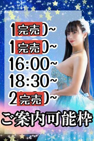 小桜みるく。の写メ日記｜エトワール 吉原高級店ソープ