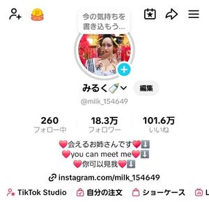 小桜みるく。の写メ日記｜エトワール 吉原高級店ソープ