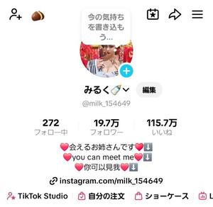 小桜みるく。の写メ日記｜エトワール 吉原高級店ソープ