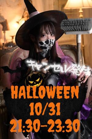 小桜みるく。の写メ日記｜エトワール 吉原高級店ソープ