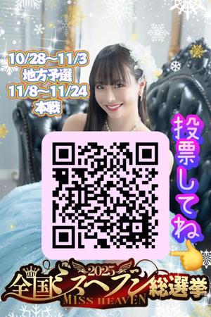 小桜みるく。の写メ日記｜エトワール 吉原高級店ソープ