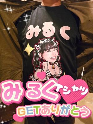 小桜みるく。の写メ日記|エトワール 吉原高級店ソープ