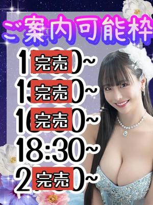 小桜みるく。の写メ日記｜エトワール 吉原高級店ソープ