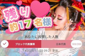 小桜みるく。の写メ日記｜エトワール 吉原高級店ソープ