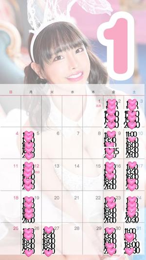 小桜みるく。の写メ日記｜エトワール 吉原高級店ソープ