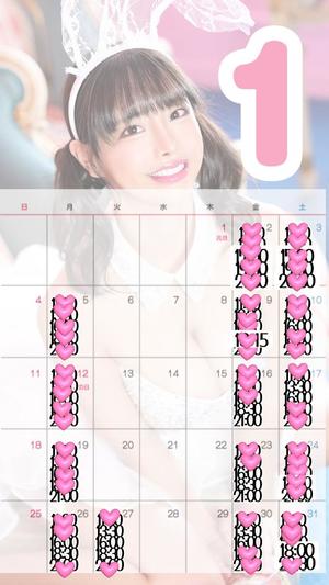 小桜みるく。の写メ日記｜エトワール 吉原高級店ソープ