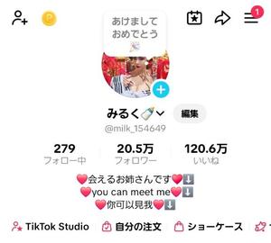 小桜みるく。の写メ日記｜エトワール 吉原高級店ソープ