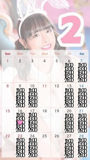 小桜みるく。の写メ日記｜エトワール 吉原高級店ソープ