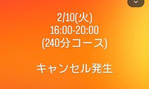 小桜みるく。の写メ日記｜エトワール 吉原高級店ソープ