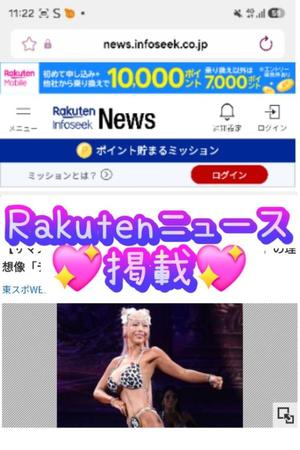 小桜みるく。の写メ日記｜エトワール 吉原高級店ソープ