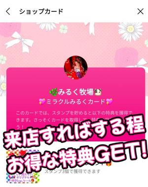 小桜みるく。の写メ日記｜エトワール 吉原高級店ソープ