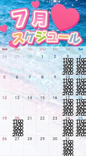 小桜みるく。の写メ日記｜エトワール 吉原高級店ソープ
