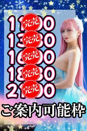 小桜みるく。の写メ日記｜エトワール 吉原高級店ソープ