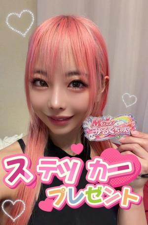 小桜みるく。の写メ日記｜エトワール 吉原高級店ソープ