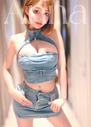 杏奈の写メ日記｜エトワール 吉原高級店ソープ