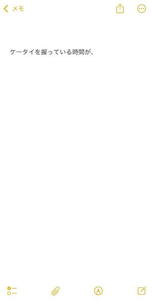 美南まおの写メ日記｜エトワール 吉原高級店ソープ