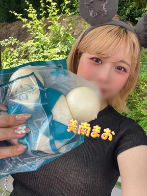美南まおの写メ日記｜エトワール 吉原高級店ソープ