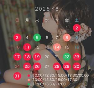 神楽のあの写メ日記｜エトワール 吉原高級店ソープ