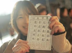 神楽のあの写メ日記｜エトワール 吉原高級店ソープ