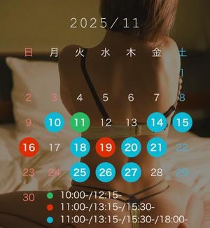 神楽のあの写メ日記｜エトワール 吉原高級店ソープ