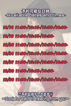 神楽のあの写メ日記｜エトワール 吉原高級店ソープ