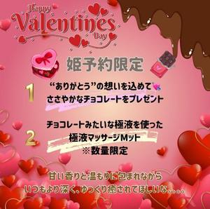 神楽のあの写メ日記｜エトワール 吉原高級店ソープ