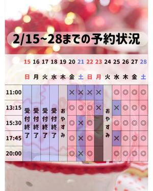 神楽のあの写メ日記｜エトワール 吉原高級店ソープ