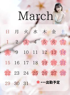 神楽のあの写メ日記｜エトワール 吉原高級店ソープ