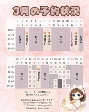 神楽のあの写メ日記｜エトワール 吉原高級店ソープ