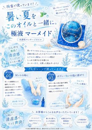 神楽のあの写メ日記｜エトワール 吉原高級店ソープ