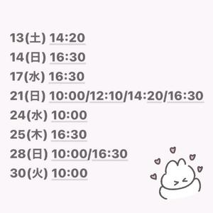 翠の写メ日記｜エトワール 吉原高級店ソープ