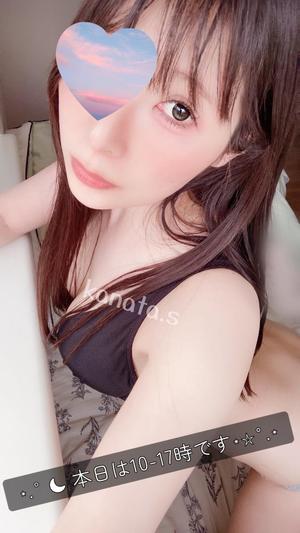 瀬戸かなたの写メ日記｜エトワール 吉原高級店ソープ
