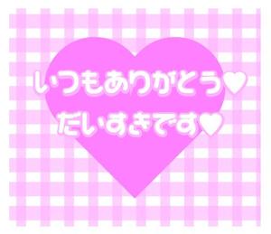 吉原伝説の竹千代の写メ日記｜ガータープリンセス&ミセス 吉原格安店ソープ