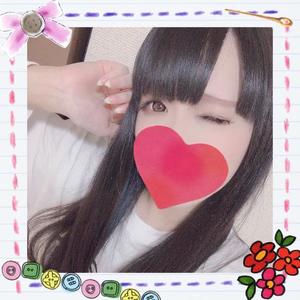 すずね【20代】の写メ日記｜ガータープリンセス&ミセス 吉原格安店ソープ