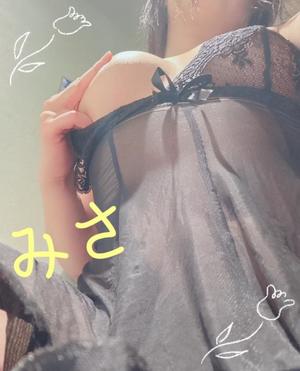 ミサ【20代】の写メ日記｜ガータープリンセス&ミセス 吉原格安店ソープ