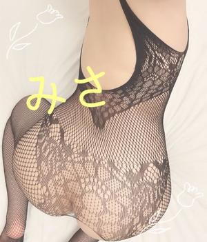 ミサ【20代】の写メ日記｜ガータープリンセス&ミセス 吉原格安店ソープ