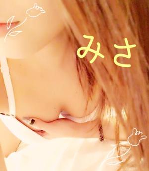 ミサ【20代】の写メ日記｜ガータープリンセス&ミセス 吉原格安店ソープ