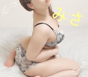 ミサ【20代】の写メ日記｜ガータープリンセス&ミセス 吉原格安店ソープ