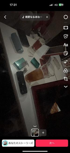 シュリ【20代】の写メ日記｜ガータープリンセス&ミセス 吉原格安店ソープ