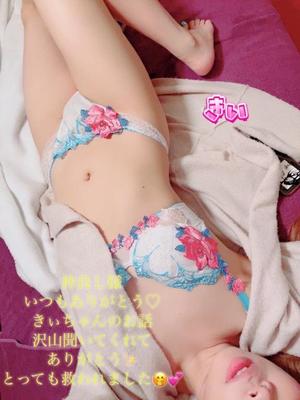 きぃ【20代】の写メ日記｜ガータープリンセス&ミセス 吉原格安店ソープ
