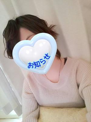 りん【20代】の写メ日記|ガータープリンセス&ミセス 吉原格安店ソープ