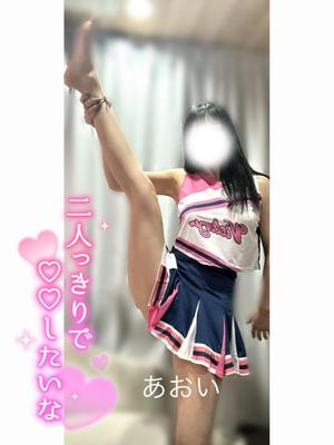 あおい【20代】の写メ日記｜ガータープリンセス&ミセス 吉原格安店ソープ