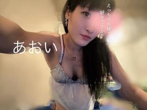 あおい【20代】の写メ日記｜ガータープリンセス&ミセス 吉原格安店ソープ