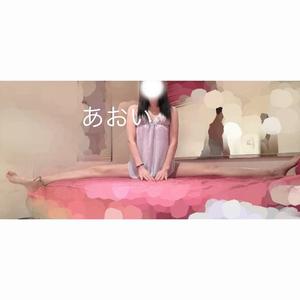 あおい【20代】の写メ日記｜ガータープリンセス&ミセス 吉原格安店ソープ