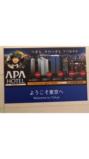 新垣いちかの写メ日記｜ハールブルク 吉原高級店ソープ