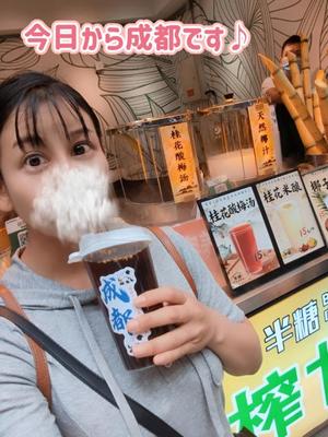 神谷和花の写メ日記｜ハールブルク 吉原高級店ソープ